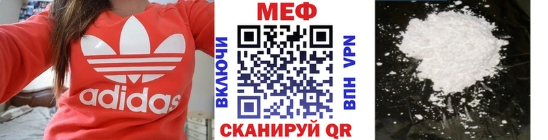 Виды наркоты Шебекино АМФ Меф ГАШИШ Кокаин СК
