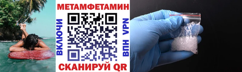 купить наркоту мега как войти АМФЕТАМИН Розовый Шебекино