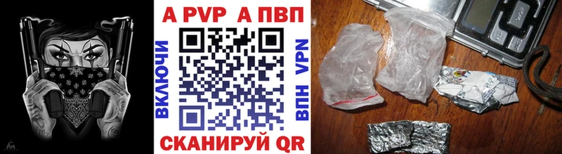 Alfa_PVP мука  Шебекино 