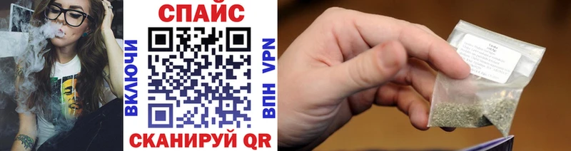 Бутират Butirat продажа наркотиков Шебекино