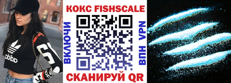 купить   Шебекино  КОКАИН Перу 
