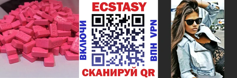 ЭКСТАЗИ DUBAI  Шебекино 