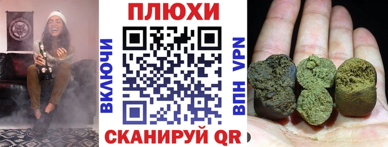 ГАШ ice o lator  kraken вход  Шебекино 
