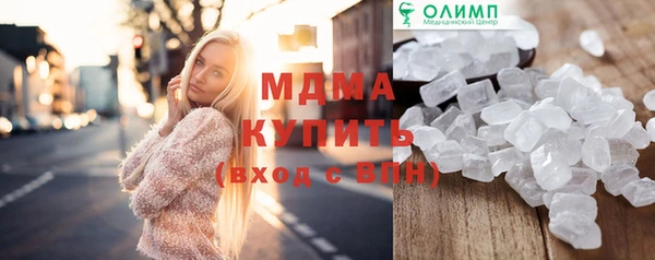 скорость Армянск