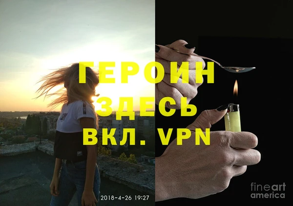 скорость Армянск