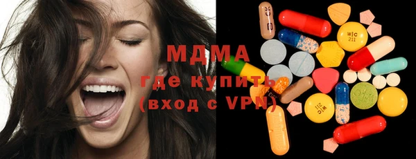 экстази Нязепетровск