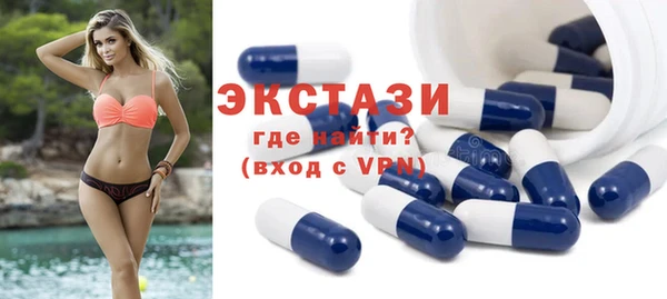 скорость Армянск