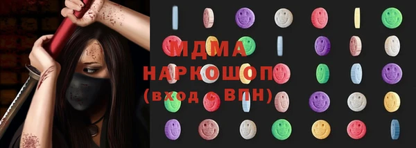 экстази Нязепетровск
