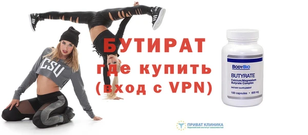 скорость Армянск