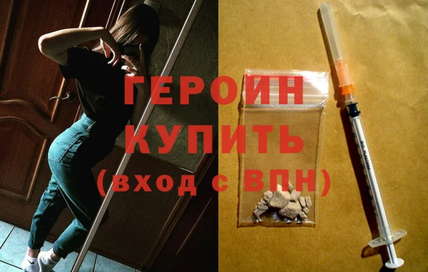 скорость Армянск