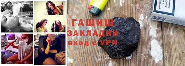 марки nbome Нягань