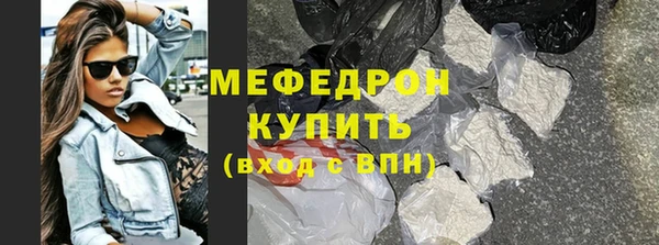 мет Арсеньев