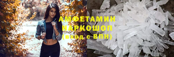 марки nbome Нягань
