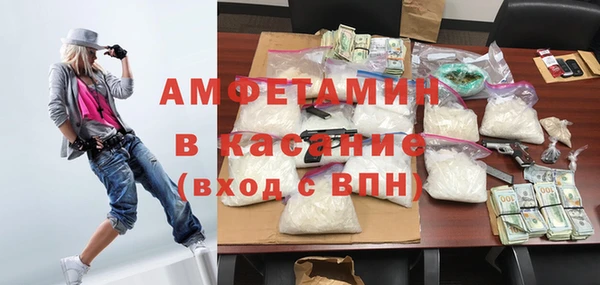 скорость Армянск