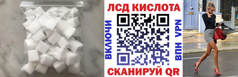 закладка Шебекино ЛСД экстази кислота