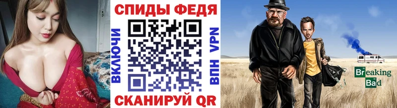 Метамфетамин Декстрометамфетамин 99.9%  Шебекино 