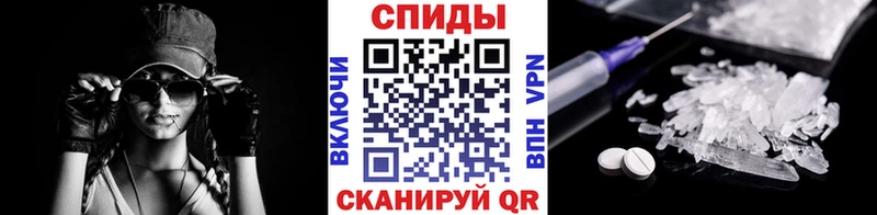 Метамфетамин витя Шебекино
