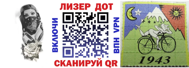 Наркотические марки 1,8мг  ОМГ ОМГ ССЫЛКА  Шебекино  купить наркотики сайты 