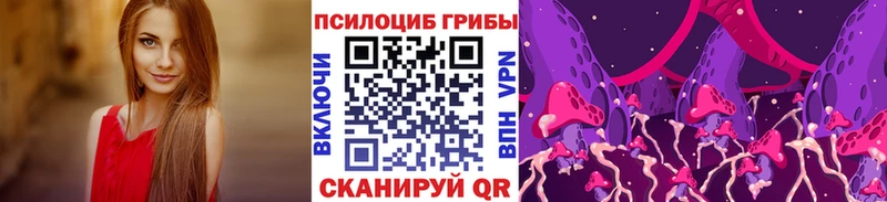 Галлюциногенные грибы MAGIC MUSHROOMS  Шебекино 
